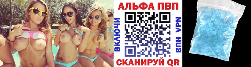гидра ССЫЛКА  Задонск  Alpha PVP Соль 