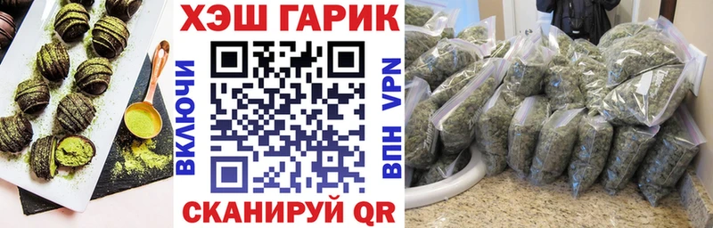 Печенье с ТГК конопля  Задонск 