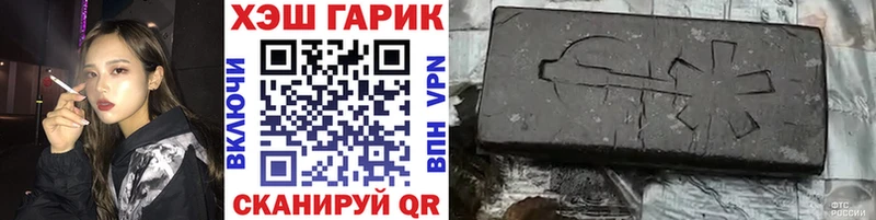 где найти наркотики  Задонск  Гашиш VHQ 