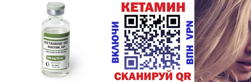 блэк спрут ТОР  Задонск  КЕТАМИН VHQ 