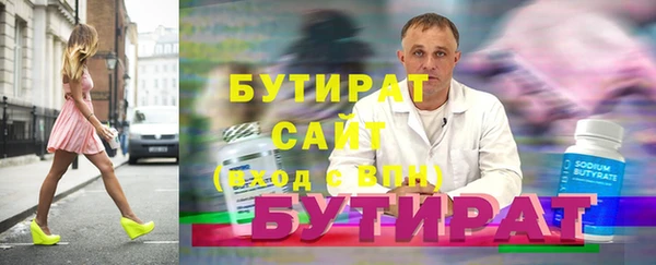 винт Абинск