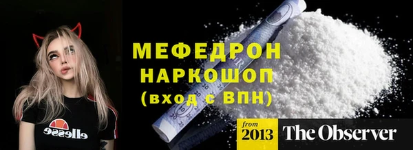 mix Абаза