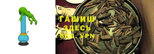 Альфа ПВП Абдулино