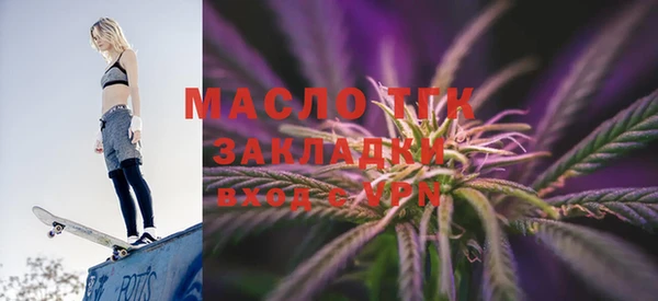 молекула духа Алексеевка