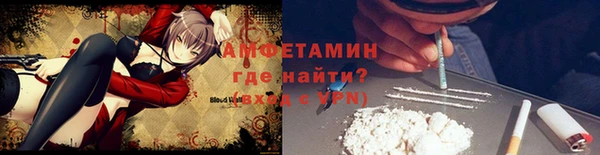 Альфа ПВП Абдулино