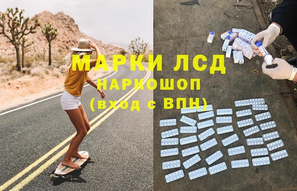 молекула духа Алексеевка