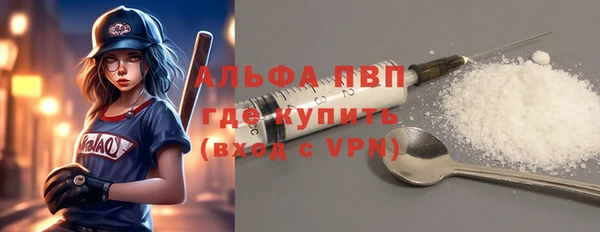 винт Абинск