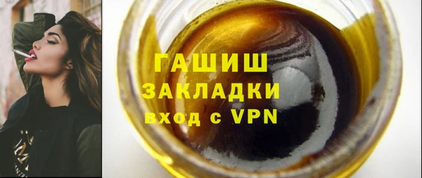 молекула духа Алексеевка