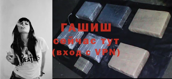 Альфа ПВП Абдулино