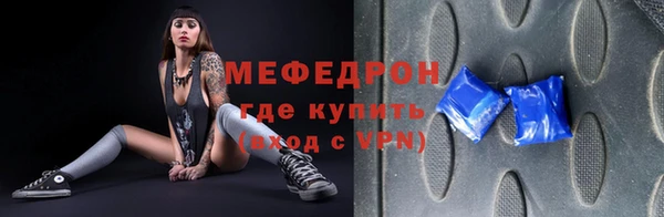 молекула духа Алексеевка