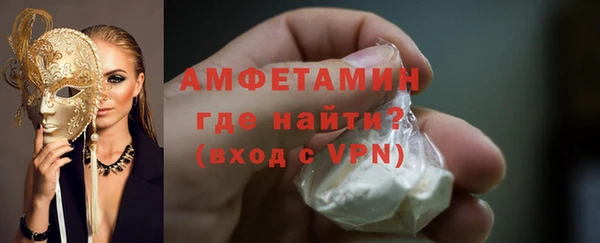 Альфа ПВП Абдулино