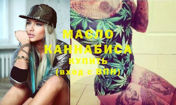 Альфа ПВП Абдулино