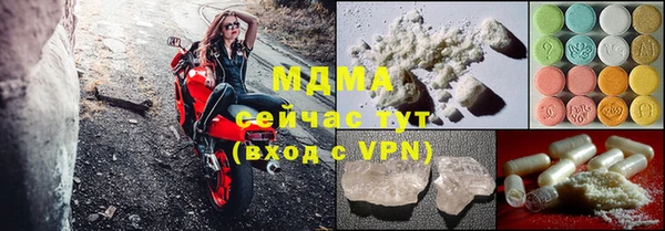 винт Абинск