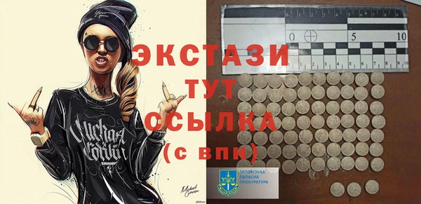 винт Абинск