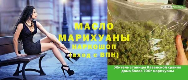 Альфа ПВП Абдулино