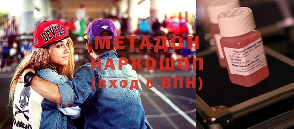 apvp Арсеньев