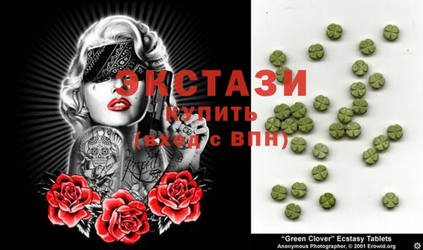 mix Абаза