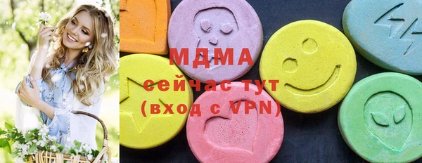 Альфа ПВП Абдулино