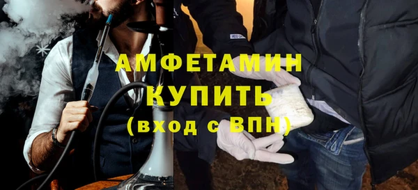 молекула духа Алексеевка