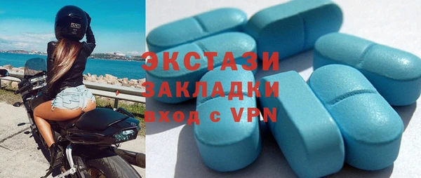 прущие крисы Алексин