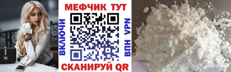 МЕФ VHQ  Задонск 