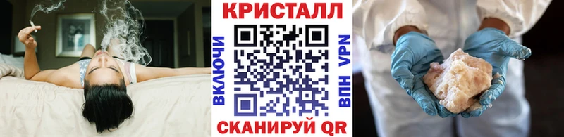 купить   Задонск  дарк нет состав  МЕТАМФЕТАМИН винт  mega сайт 
