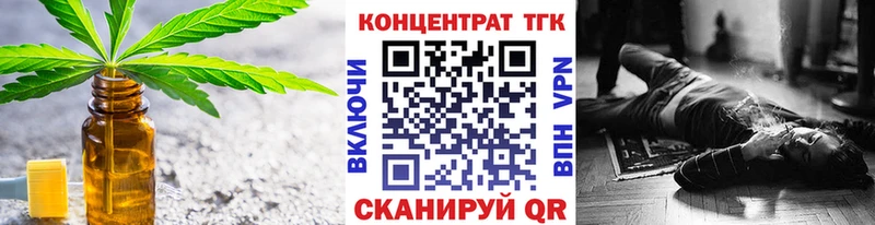 ТГК вейп  Задонск 